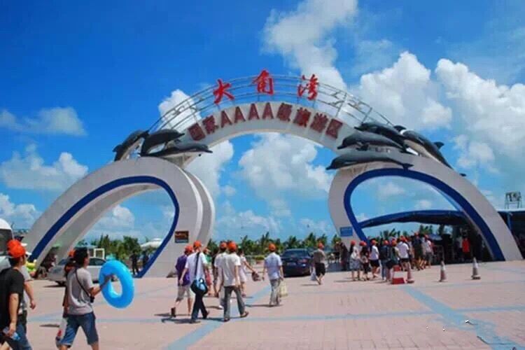 行程美图